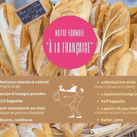 La Jabotte Ξενοδοχείο 3*